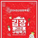 증평농업협동조합도안지점 티스토리