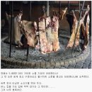 아르헨티나 소고기 바베큐 아사도(Asado) 이미지