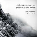 사명