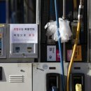 123주유소 이미지