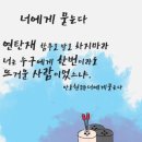 클로버 공인중개사사무소 이미지