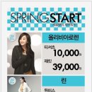 로렌NC