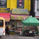 로또24시편의점