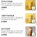 커피빈뉴교보타워옆점