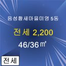 미영아파트 상가 이미지
