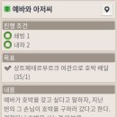 호박여관 이미지