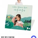 몽비스토리