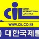 선진물류(주) 이미지