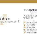 우경빌딩 이미지