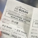 스이세한남 이미지