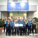 온양지구대 이미지