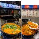 마산 합성동 술집 안주가 맛있는 일동실비 닭도리매운탕 후기