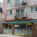 (주)홍익무선 | 등촌역 홍익한식당 점심 맛집 고등어구이 찐맛 후기! + 생물 알탕