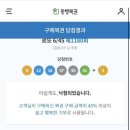 샤브마니아 세종고운점