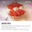 달롱도르요거트아이스크림강서