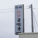 한우국밥촌 네이버블로그