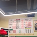 대흥로 | [대전]대전맛집 대흥로맛집 주말 웨이팅없이, &#34;옥천뼈구이 농민뜨끈이 본점&#34; 포장후기 메뉴가격 뼈구이...