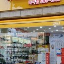 기능성신발멀티샵슈앤풋