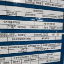한식밥상검단점