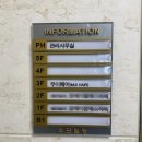 삼전역3번출구앞 이미지