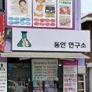 도봉-도봉-서울도봉-2338 이미지