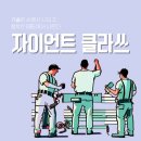 인덕션설치 가스렌지 철거 작업 후기