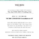 더빈컨벤션2