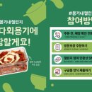 동대문엽기떡볶이 이미지