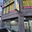 인력천지사무소 이미지