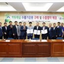 다모아영농조합법인 이미지