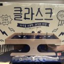 보드게임카페레드버튼창원상남