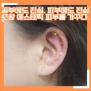 공부에도 진심. 피부에도 진심 고창 에스테틱 피부를 가꾸다.