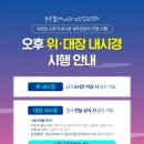 광주웰니스내과의원 이미지