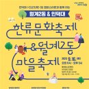 인덕대학교 이미지