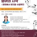 Hi 영어그림책(유아) 이미지