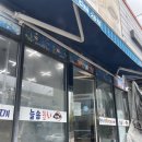 BHC시지매호점 | 시지 맛집 모음집 | 동네 술집 추천