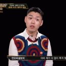 쇼미더헤어