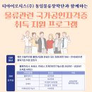 티아이로지스(주)