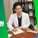 삼송명문한의원 이미지