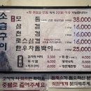 돌판위에삼겹살 | 수원스타필드 맛집 석암생소금구이 돌판 위에 삼겹살 최고!