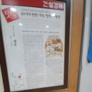 한정식애덕 이미지