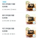 한꼬마김밥 이미지