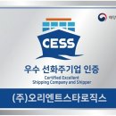 선화기업 이미지