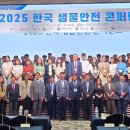 (주)금강종합산업 이미지