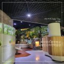 영인산산림박물관 | 아산 아이랑 가볼 만한 곳 영인산 산림 박물관(자연 휴양림) 수목원 후기