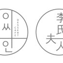다인토탈인테리어 이미지