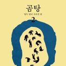 영진거울유리 이미지