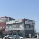 제담칼국수 이미지
