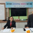 금산초등학교 Daum카페
