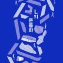 청년운동화 이미지